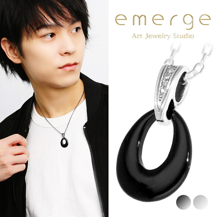 楽天市場】emerge エマージュ ドロップ オニキス ペンダント チェーン 