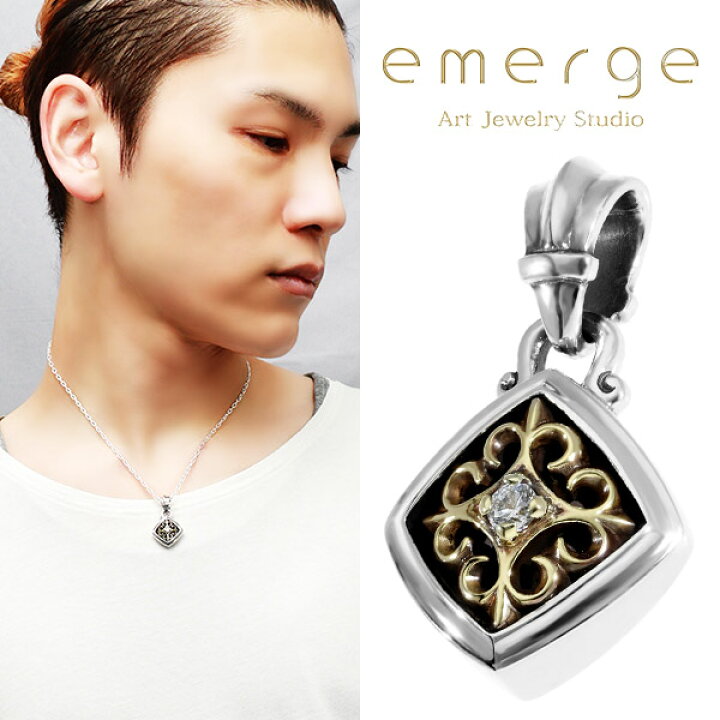 楽天市場】emerge エマージュ グローリー コンビ ペンダントトップ 