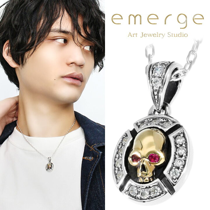 楽天市場】emerge エマージュ ラグジュアリー スカル ペンダント 