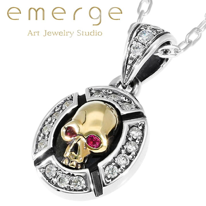 楽天市場】emerge エマージュ ラグジュアリー スカル ペンダント 
