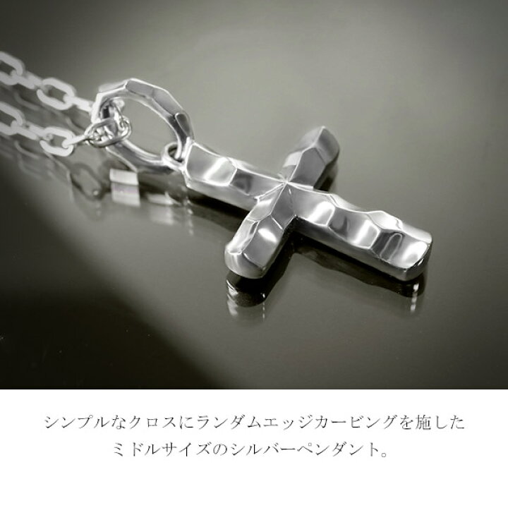 楽天市場】emerge エマージュ ランダム エッジ クロス ペンダント M 
