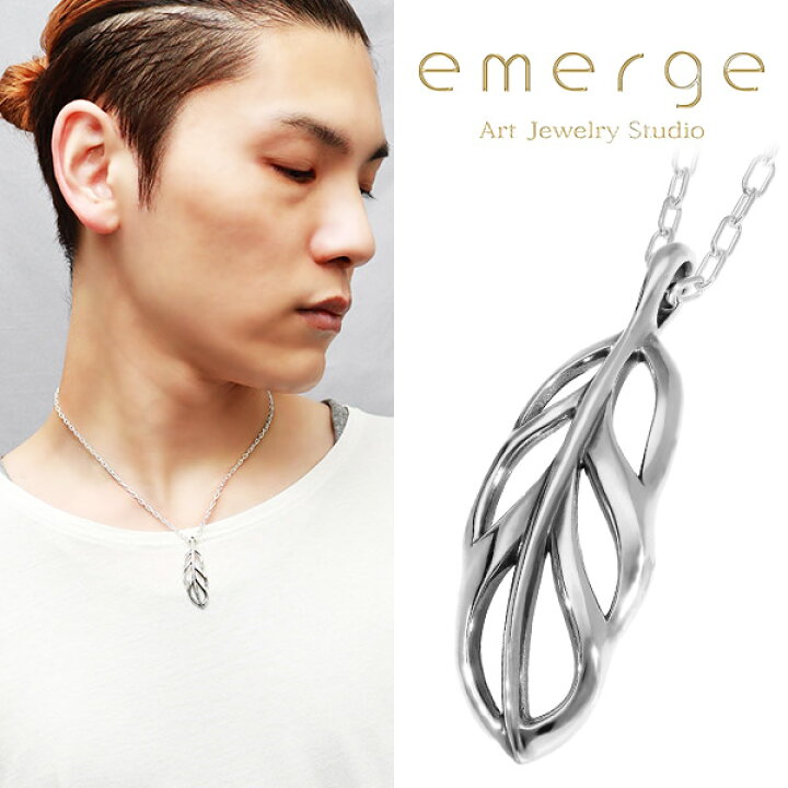 楽天市場】emerge エマージュ スケルトン フェザー ペンダント M 