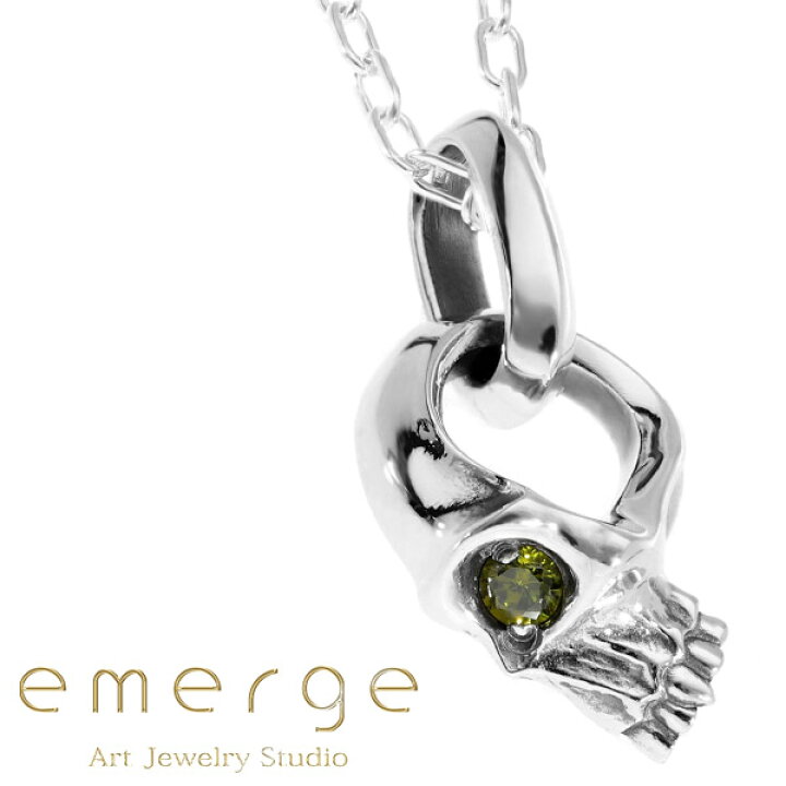 楽天市場】emerge エマージュ ハーフ スカル ペンダント チェーン付き 
