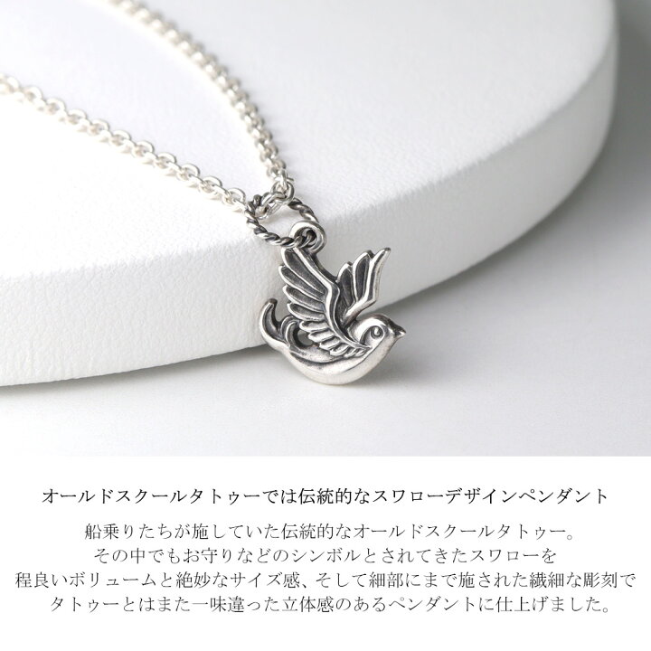 スエード コンパスチャーム付きサンシンボル シルバー925ペンダント