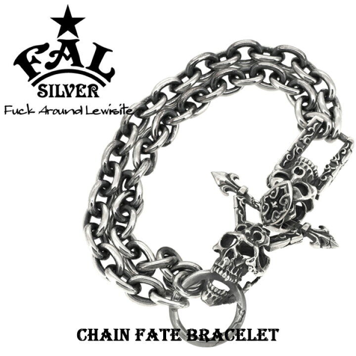 楽天市場】F.A.L チェーンフェイトブレスレット シルバーブレスレット 