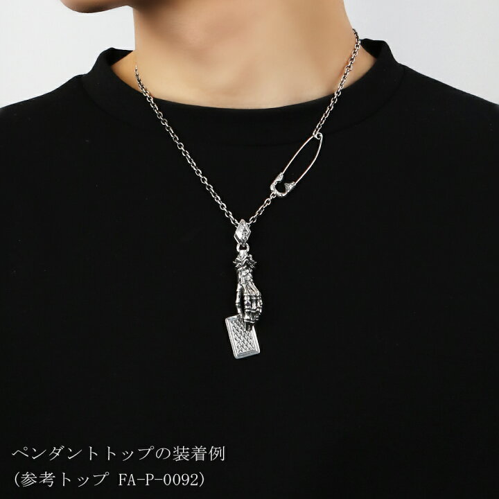 楽天市場】F.A.L アラベスク クラック アーミングピン チェーン 100 45 