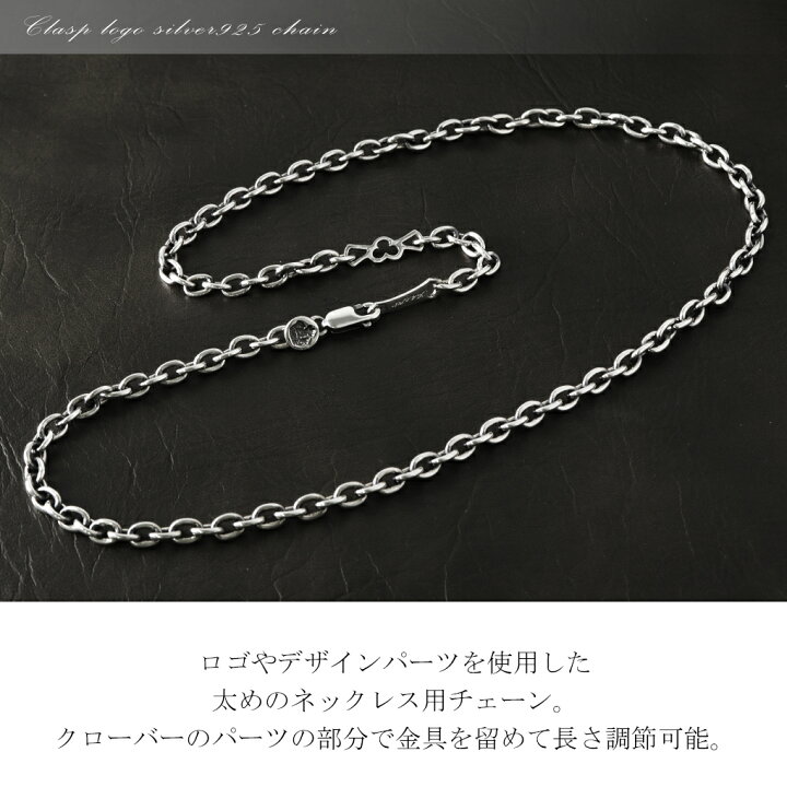 楽天市場】F.A.L あずきチェーン 125 クラスプ ロゴ 46 / 51cm 