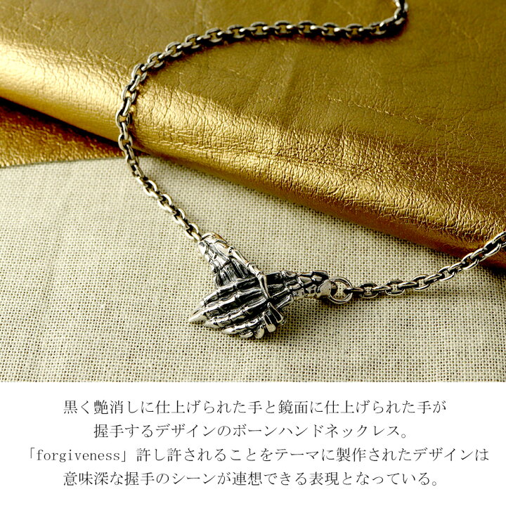 楽天市場】F.A.L フォーギブネス スモール ネックレス 45cm-50cm 