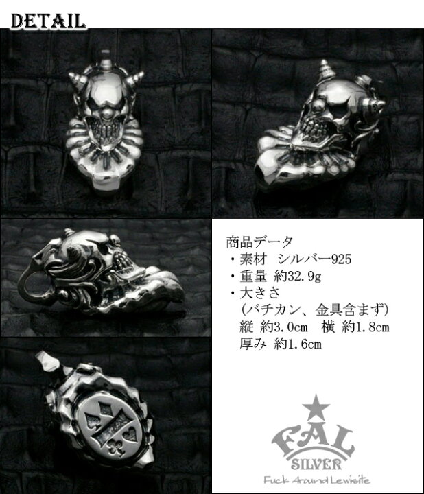楽天市場】F.A.L スウィルペンダント 2nd model シルバーネックレス 