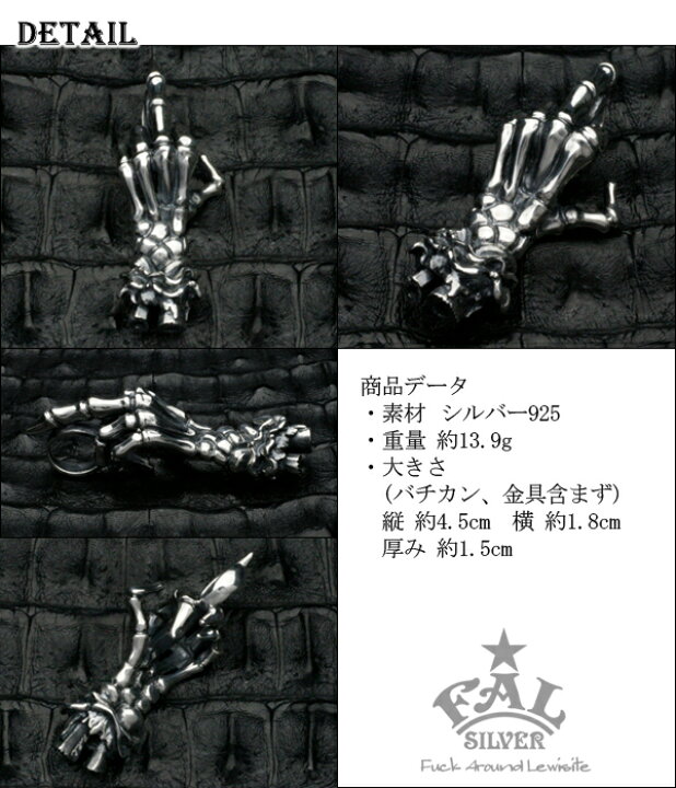 楽天市場】F.A.L ネバーマインドペンダント ペンダントトップ チェーン 