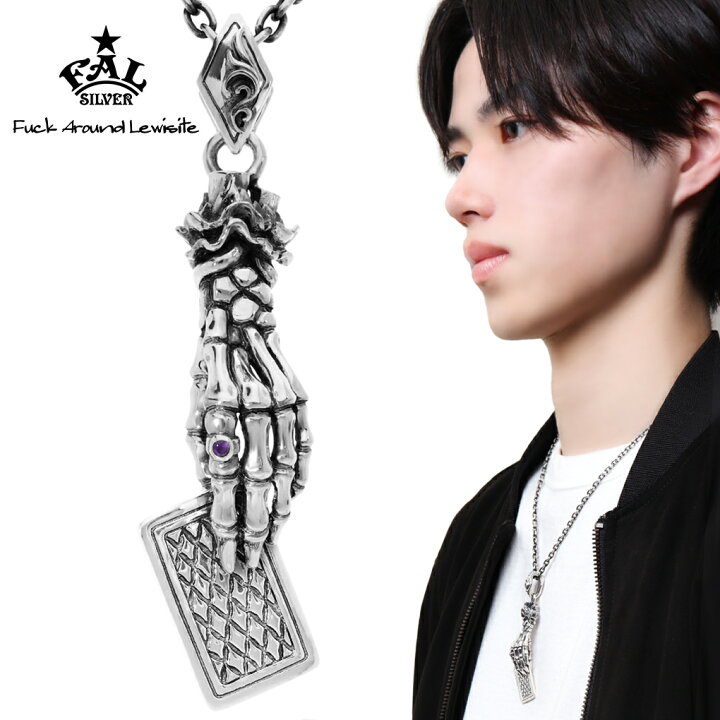 楽天市場】F.A.L ノーフィアー ザ ルーザー ネックレス シルバー925 