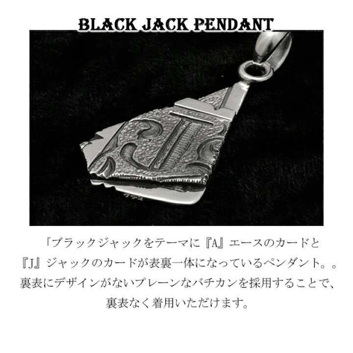 楽天市場】F.A.L ブラックジャックペンダント シルバーネックレス 