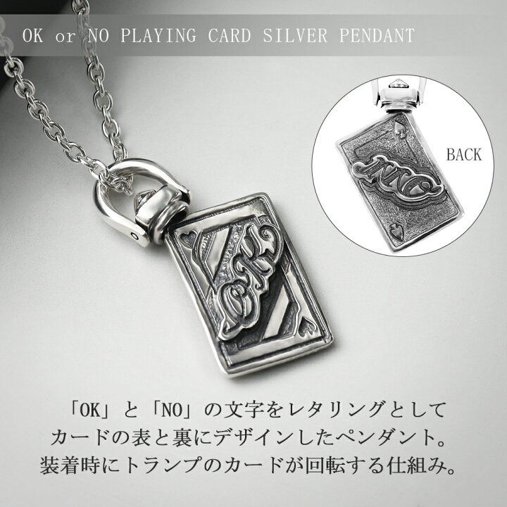 楽天市場】F.A.L OK or NO トランプ ペンダント ネックレス ペンダント 