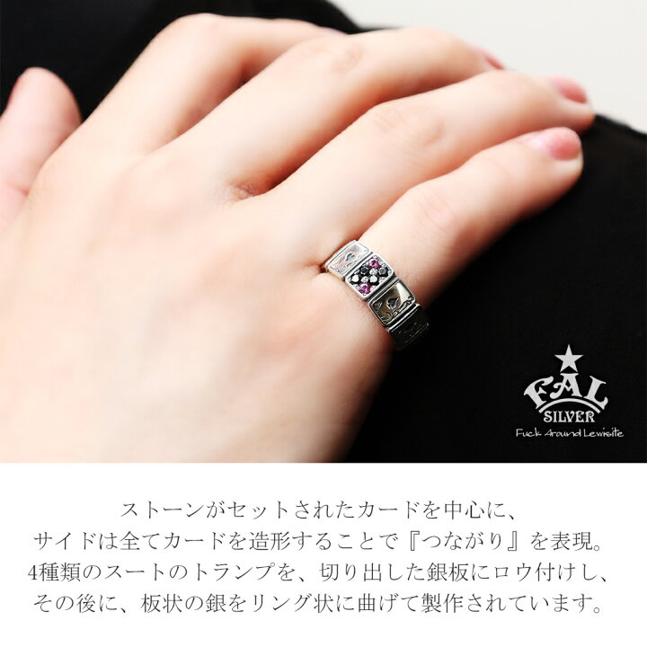 楽天市場】F.A.L IVC オールアラウンド リング 指輪 14〜25号 メンズ  