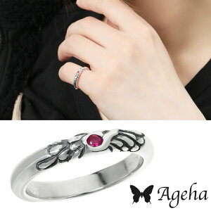 FUNKOUTS Ageha AQn tFU[  O w 1`23 fB[XO Vo[ 925 VR a K[lbg AVXg AWXg ANA} WRjA H  Vo[O 