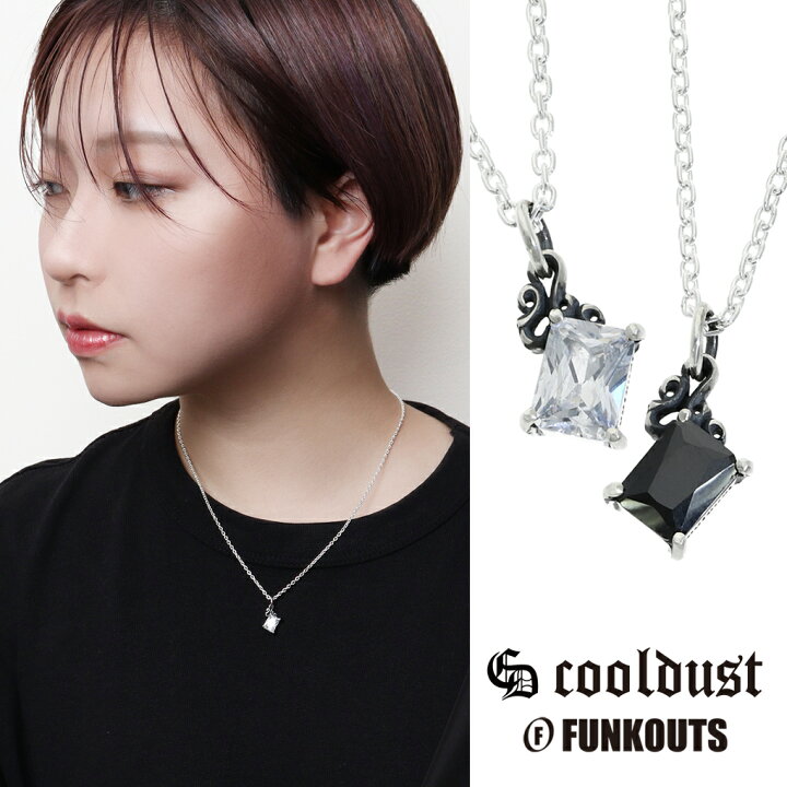 楽天市場】FUNKOUTS ファンクアウツ cooldust クールダスト スクエア 