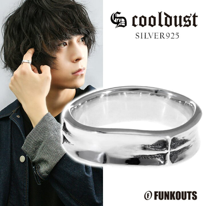楽天市場】FUNKOUTS ファンクアウツ cooldust クールダスト サイド 