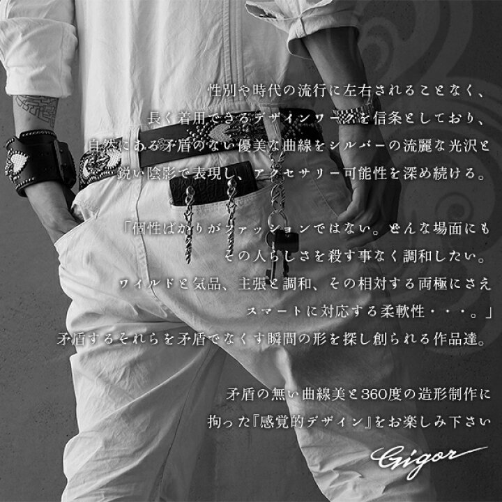 楽天市場】GIGOR ジゴロウ プロトルーションブレスレット FIENAL 