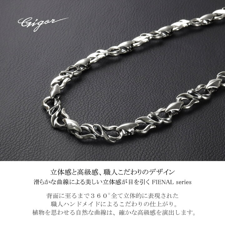 楽天市場】シルバー925 GIGOR ジゴロウ ワープフローネックレス 44 47 