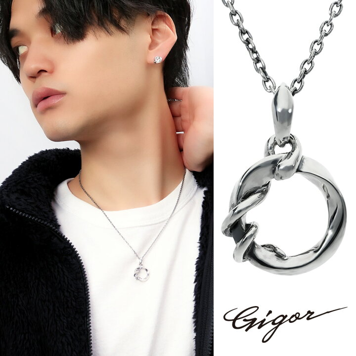 楽天市場】GIGOR ジゴロウ エターナルペンダント ネックレス 50cm 