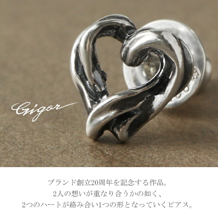 楽天市場】GIGOR ジゴロウ ツーピース ピアス 1P 片耳用 シルバー 