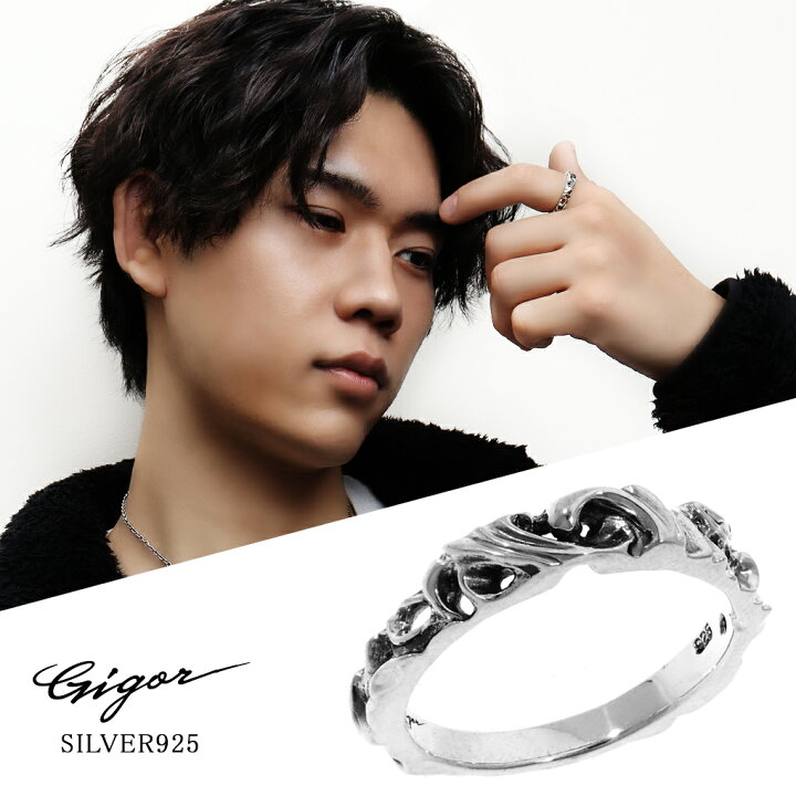楽天市場】GIGOR ジゴロウ シルバー フレッジ リングS 7号〜25号 