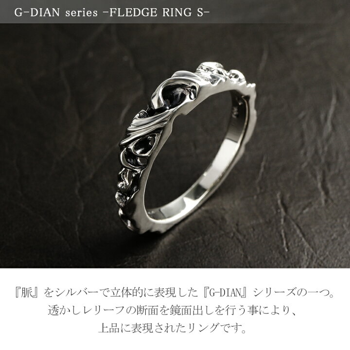 楽天市場】GIGOR ジゴロウ シルバー フレッジ リングS 7号〜25号 