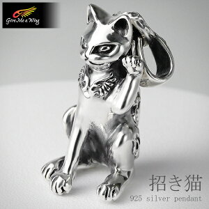 Give Me a Wing L Vo[ y_ggbv `F[Ȃ Y fB[X y_g gbv wbh lbNXgbv Vo[925 L ˂   ANZT[ ObY j  