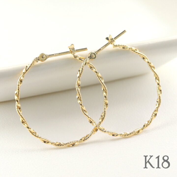 楽天市場】K18 ゴールド ツイスト フープピアス 2P 両耳用 18金 18k 金 