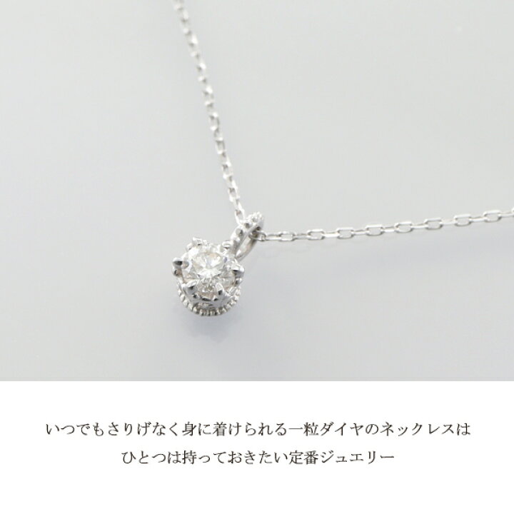楽天市場】選べる3カラー K10 ゴールド 天然 ダイヤモンド 0.10ct 一粒 