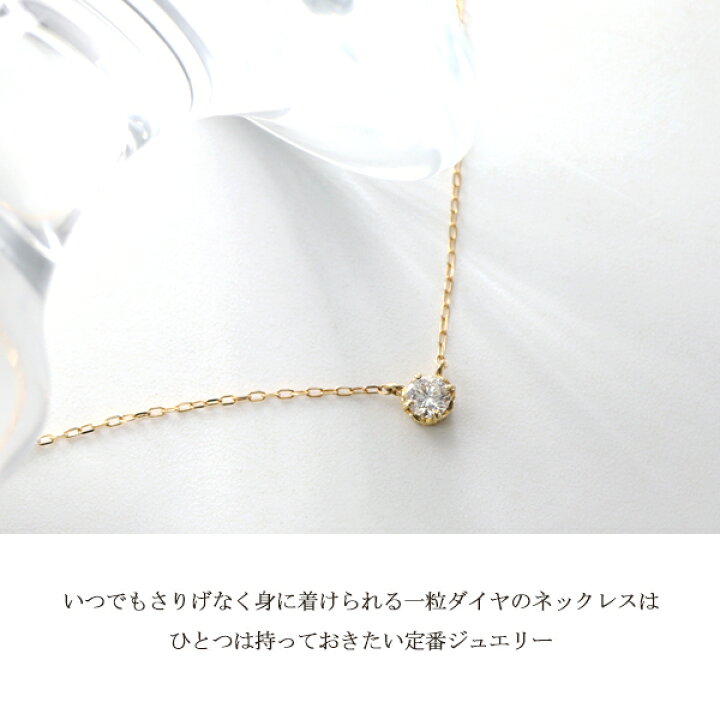 楽天市場】選べる3カラー K18 ゴールド 天然 ダイヤモンド 0.10ct 一粒 