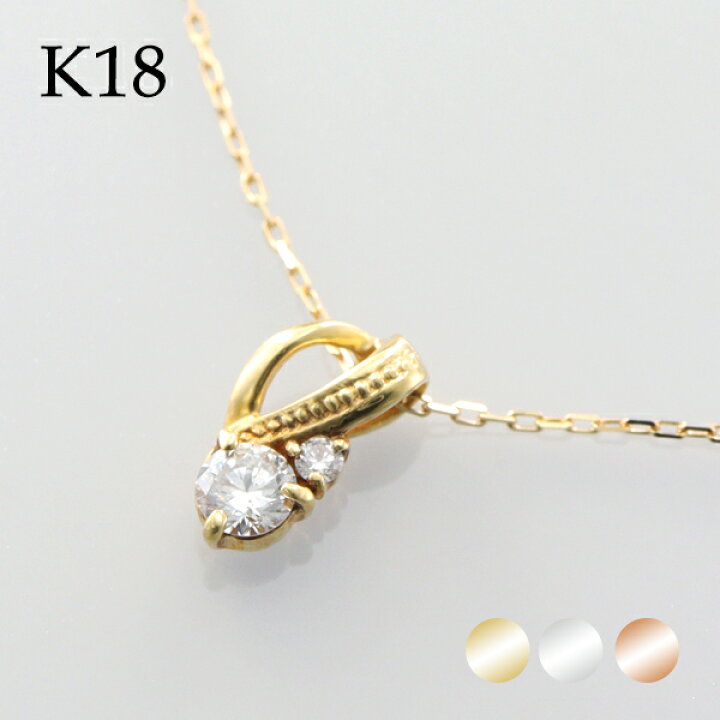 楽天市場】選べる3カラー K18 ゴールド 天然 ダイヤモンド 0.11ct 