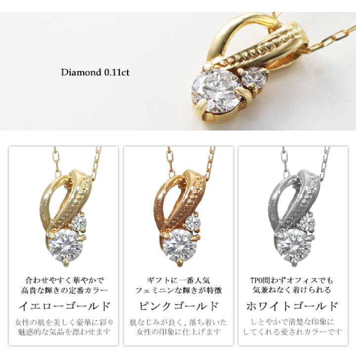楽天市場】選べる3カラー K18 ゴールド 天然 ダイヤモンド 0.11ct 