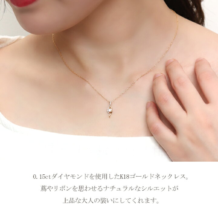 楽天市場】選べる3カラー K18 ゴールド 天然 ダイヤモンド 0.15ct 
