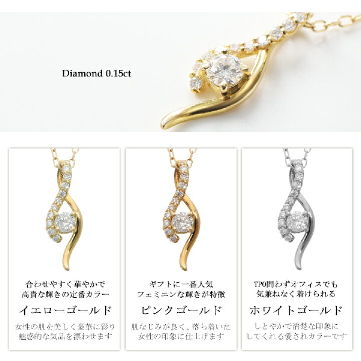 楽天市場】選べる3カラー K18 ゴールド 天然 ダイヤモンド 0.15ct 