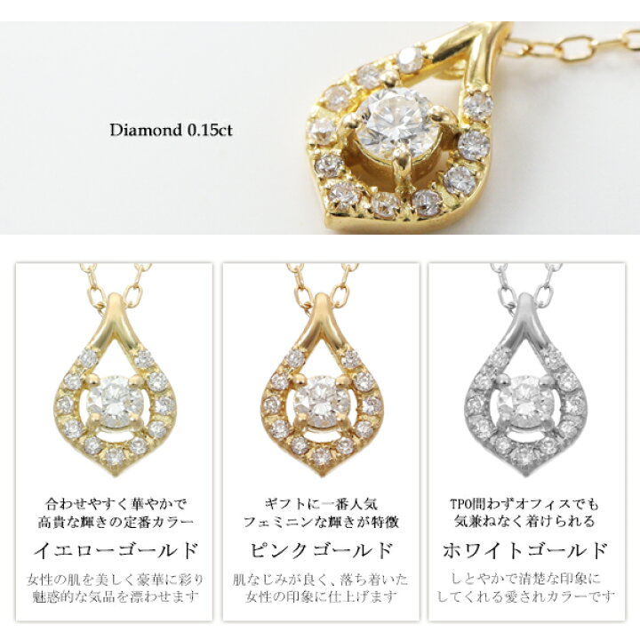 楽天市場】選べる3カラー K18 ゴールド 天然 ダイヤモンド 0.15ct 