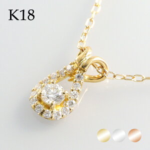 Iׂ3J[ K18 S[h VR _Ch 0.17ct lbNX  18 18k sNS[h zCgS[h VR_C _CAh Ђ r hbv  Vv 肰Ȃ A