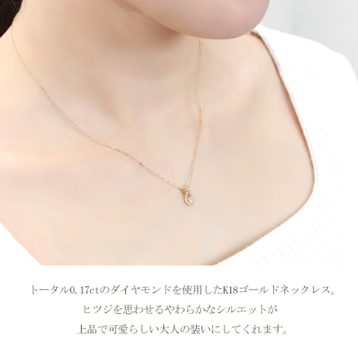 楽天市場】選べる3カラー K18 ゴールド 天然 ダイヤモンド 0.17ct 