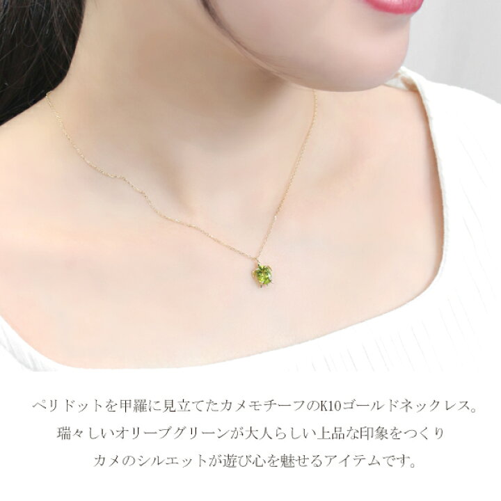 楽天市場】選べる3カラー K10 ゴールド タートル ペリドット 一粒 