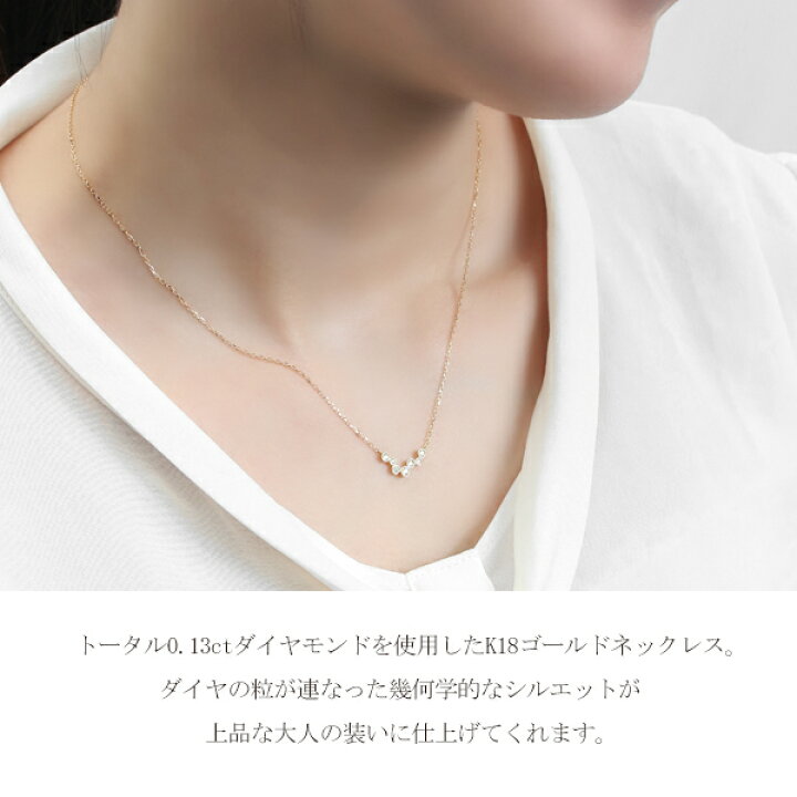 楽天市場】選べる3カラー K18 ゴールド 天然 ダイヤモンド 0.13ct 