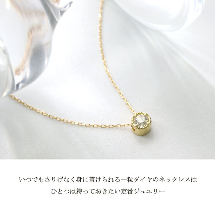 楽天市場】選べる3カラー K18 ゴールド 天然 ダイヤモンド 0.10ct 一粒 