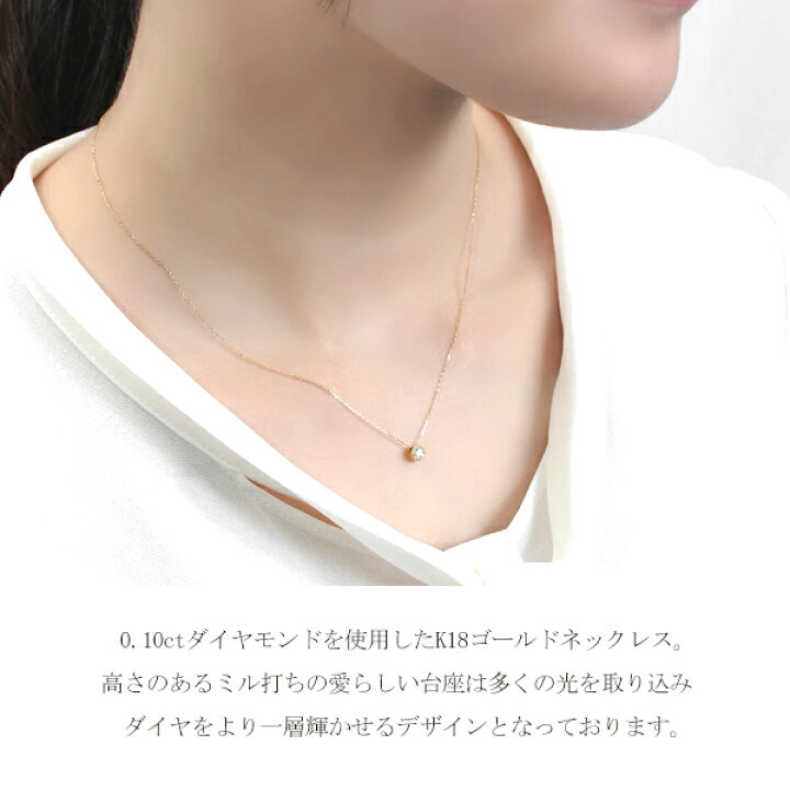 楽天市場】選べる3カラー K18 ゴールド 天然 ダイヤモンド 0.10ct 一粒 