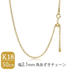 { K18 S[h 2.1mm p`F[ 50cm lbNX S[h`F[ `F[ 18 18K `F[ `F[lbNX `F[̂ Vv i l lbNX`F[ 