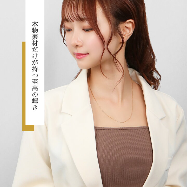 激安/本物18金】45cm/ベネチアンチェーンネックレス K18 ベネチアン 