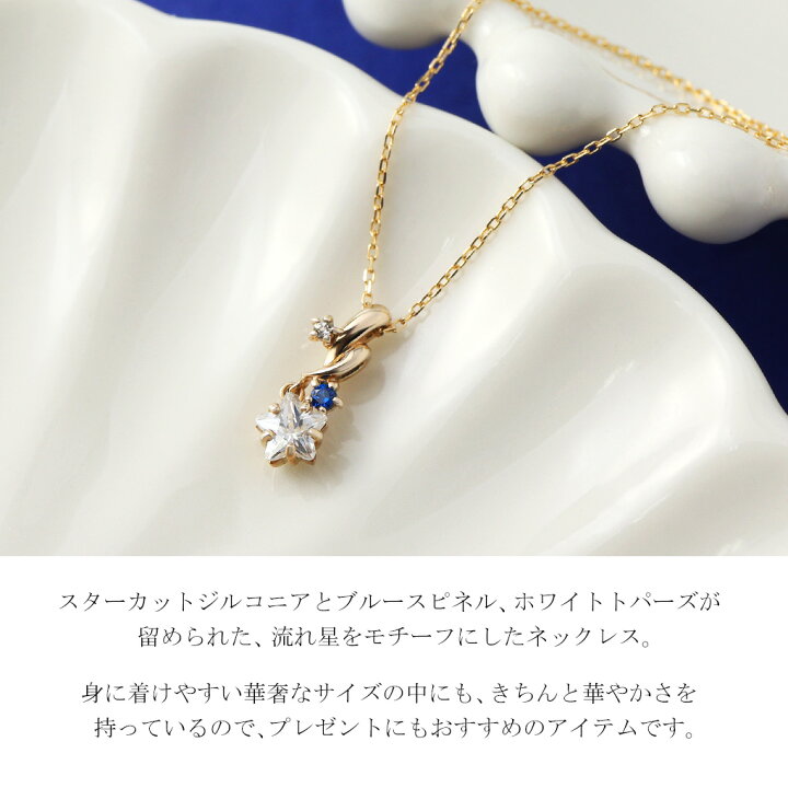 phiten ファイテン ブルースピネル 18K ネックレス（Phiten チタン 