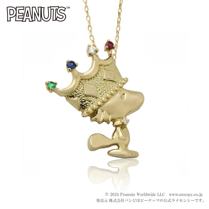 楽天市場】Snoopy 王冠をかぶるウッドストック イエローゴールド 
