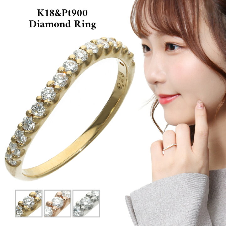 ☆サイズ11号☆K18＆Pt900/ダイヤモンドリング☆0.25ct