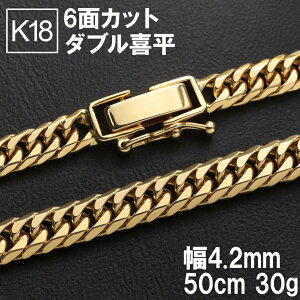 K18 S[h 약 `F[ lbNX 30g 50cm 4.2mm  18 18K S[h`F[ 약`F[ ւ`F[ Ǎ }[N S[hi i `F[lbNX i lb