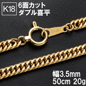 K18 S[h 약 `F[ lbNX 20g 50cm 3.5mm  18 18K S[h`F[ 약`F[ ւ`F[ Ǎ }[N S[hi i `F[lbNX i lb