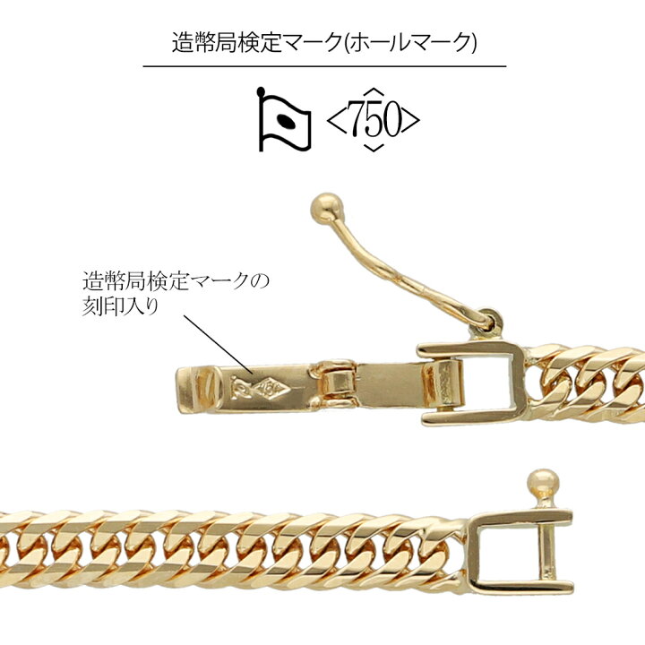 楽天市場】K18 ゴールドチェーン 喜平ネックレス チェーン 20g 造幣局 